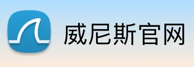 威尼斯官网 logo